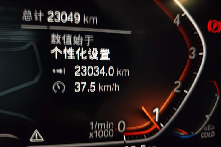 Used BMW X5 2021 xDrive40i Luxury Model with M Sport Package