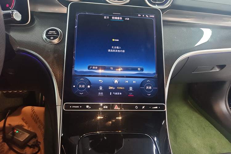 Used Mercedes-Benz C-Class 2023 C 260 L Sport Edition Audio And AC Panel