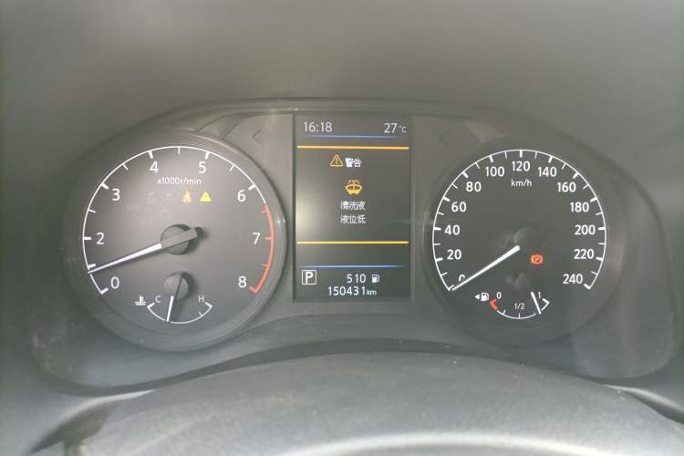 Used Nissan Teana 2021 2.0L XL Comfort Edition Instrument Cluster