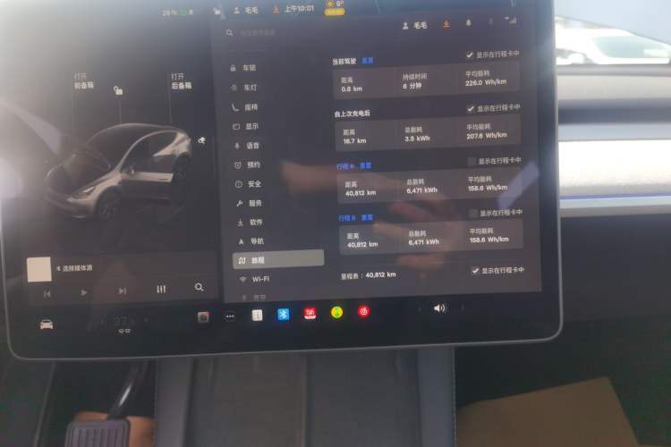 Used Tesla Model Y 2024 Rear-Wheel-Drive Version