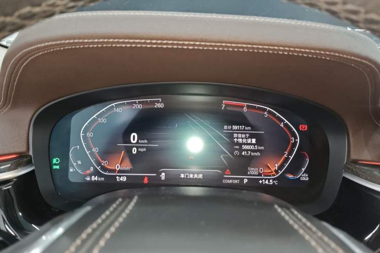 Used BMW 5 Series 2021 Restyled 530Li Leading Edition Luxury Package