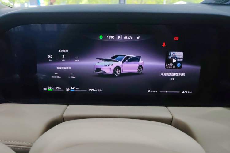 Used Hima AITO M5 2025 Extended-Range Ultra All-Wheel-Drive Version Instrument Cluster