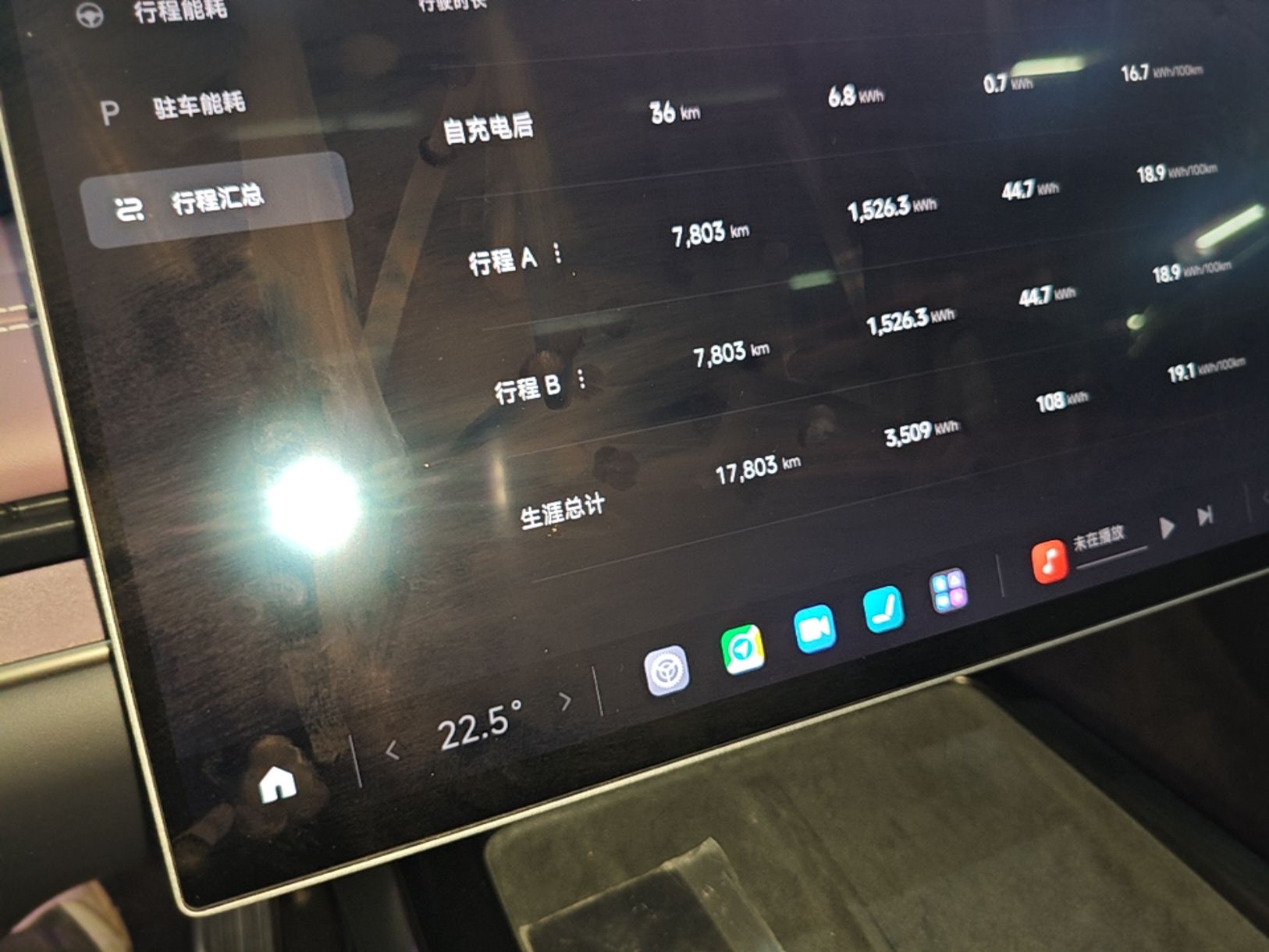 Xiaomi Auto SU7 2024 Four-Wheel Drive Ultra-Long Range Advanced Intelligent Driving Max Edition — снимка 14