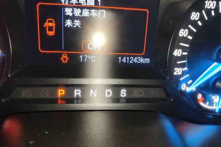 Used Ford Mondeo 2017 EcoBoost 180 Stylish Model