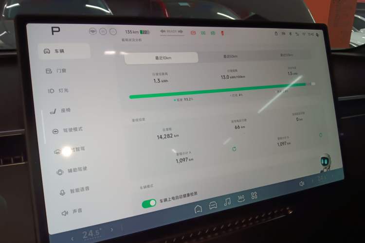 Used XPeng MONA M03 2025 620 Ultra-Long Range Plus