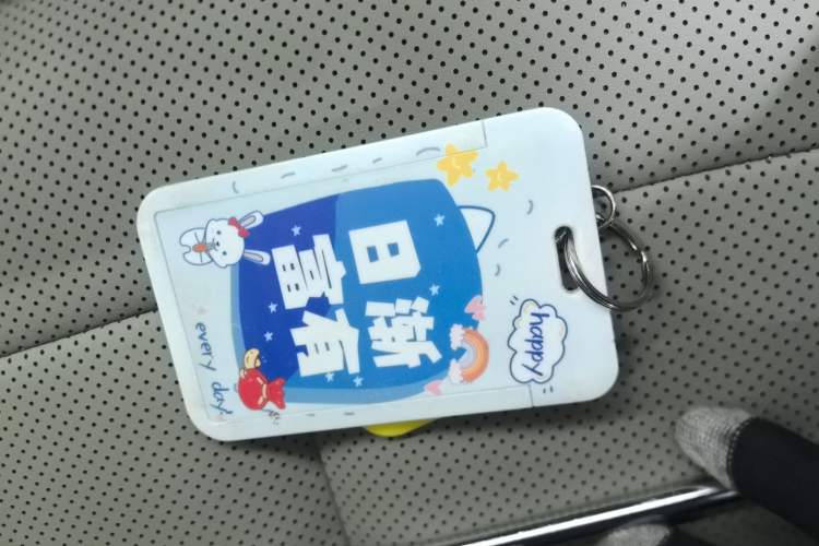 Used iCAR V23 2025 401 Two-Wheel Drive Advanced Edition Vehicle Key