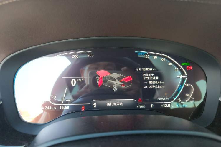 Used BMW 5 Series New Energy 2021 535Le M Sport Package