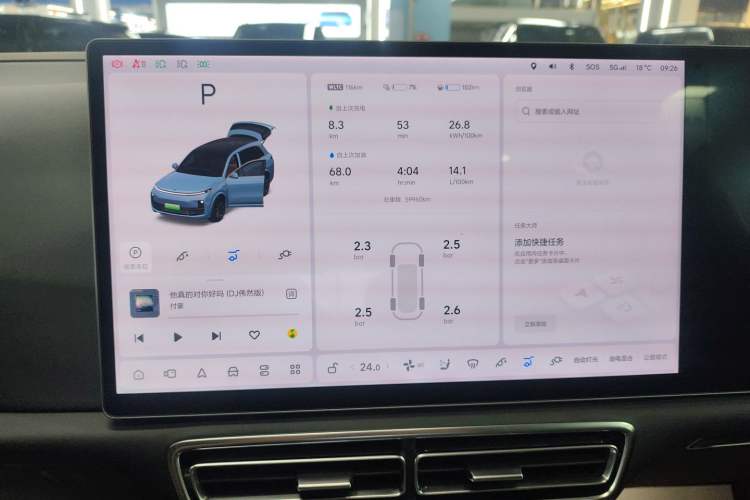 Used Li Auto L8 2023 Pro Model