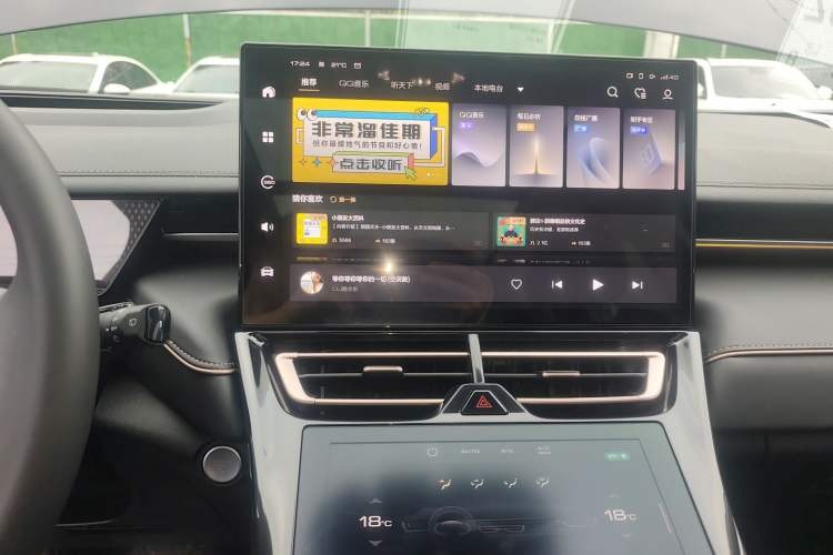 Used Wey Mocha 2021 2.0T Two-Wheel-Drive Ultra-Strong Version Audio And AC Panel