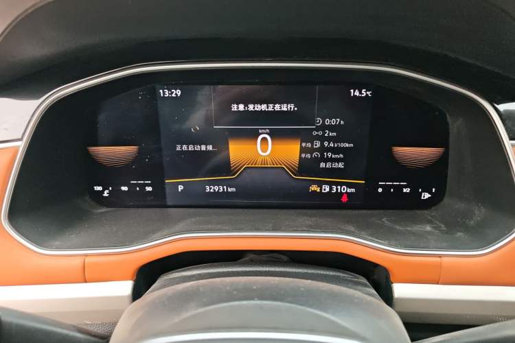 Used Volkswagen Bora 2023 200TSI DSG Smart Drive Version Instrument Cluster