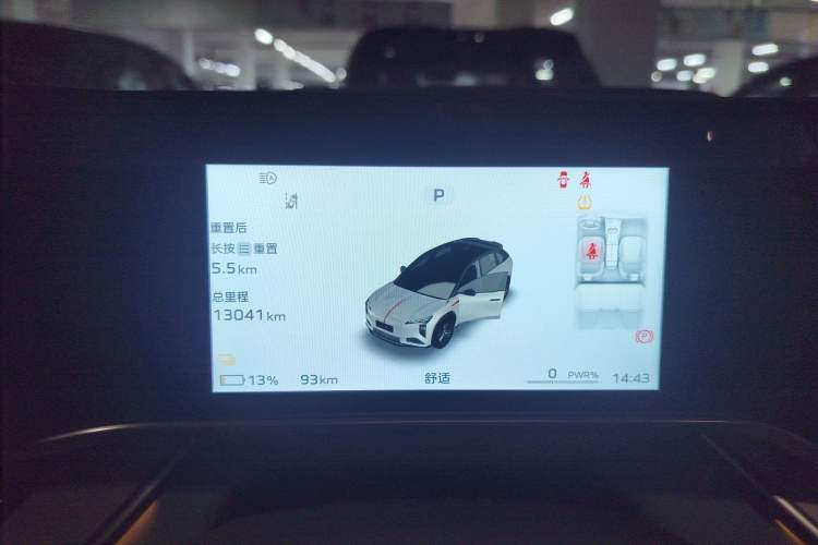 Used Hongqi Tiangong 08 2025 730 Max Rear-Drive Version Instrument Cluster