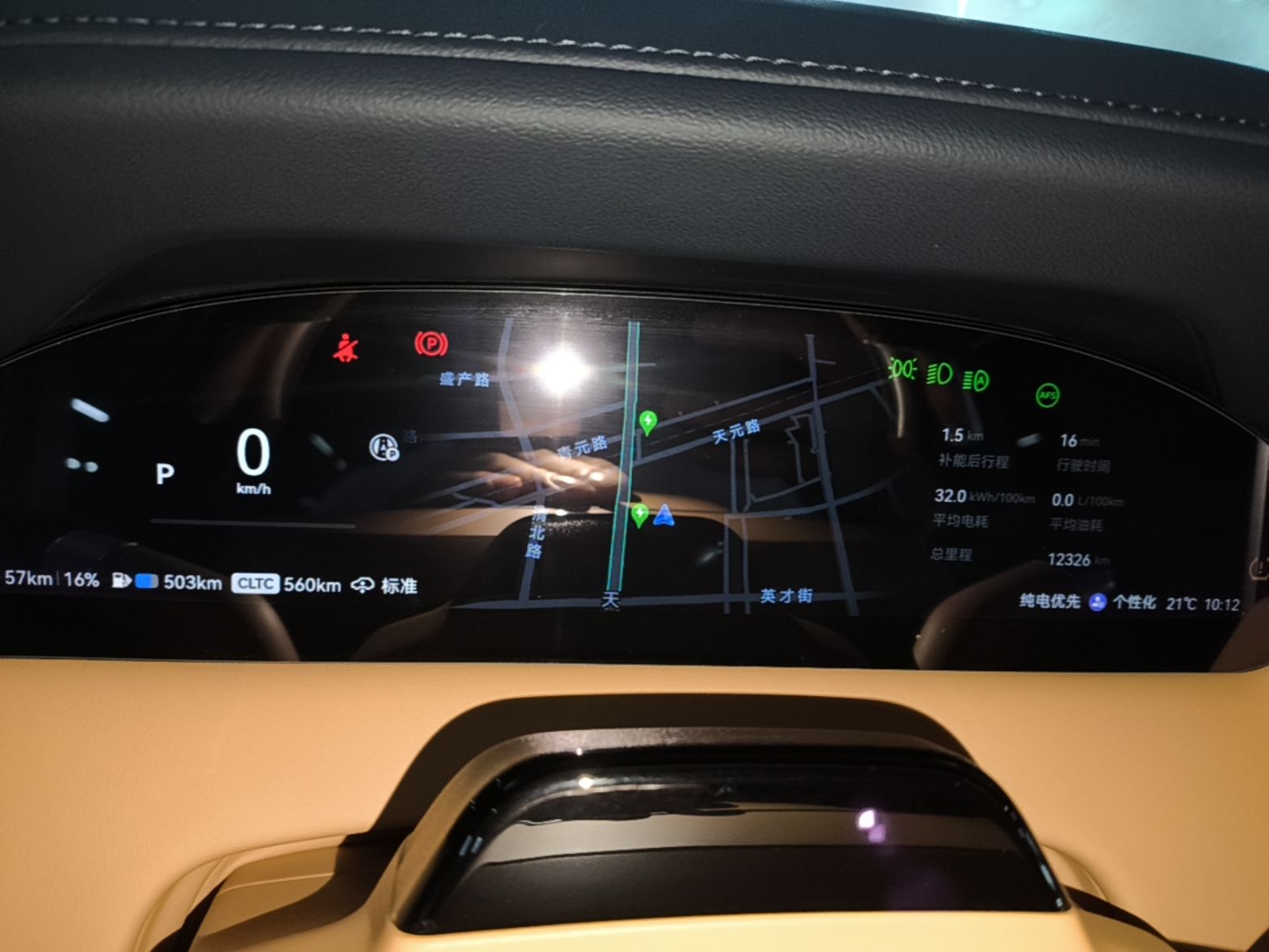 Zeekr 9X 2025 Hyper Edition 70kWh — снимка 14