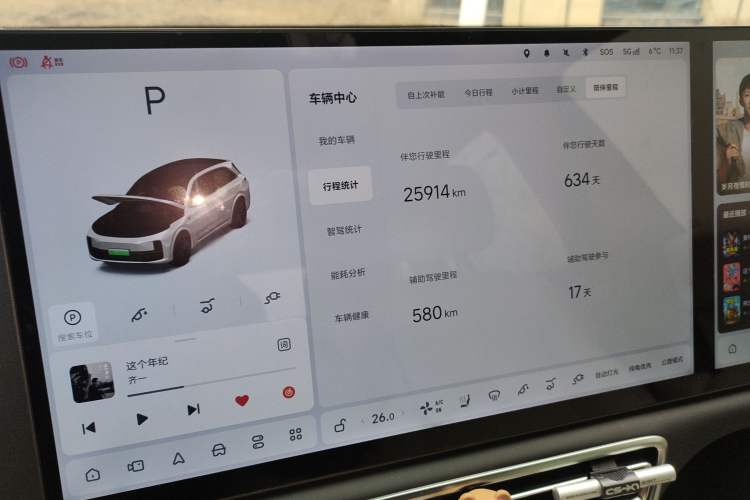 Used Li Auto L7 2024 Pro Model