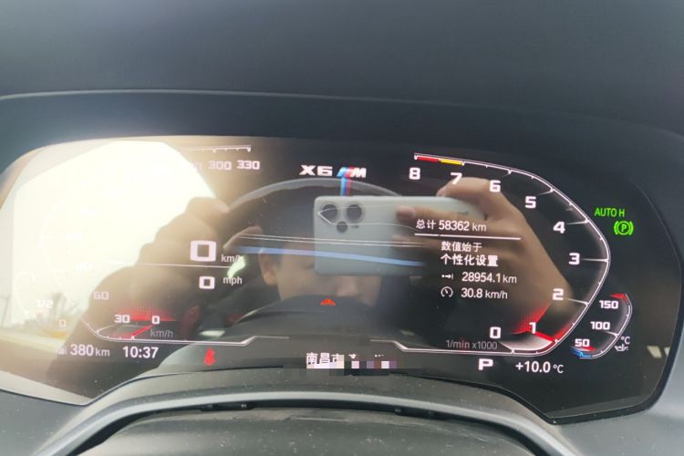 Used BMW X6 2020 xDrive40i M Sport Package
