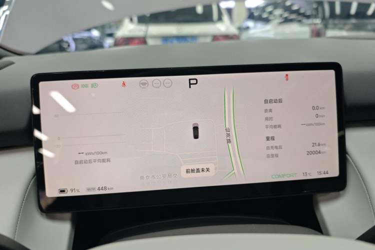 Used XPeng P7+ 2024 Long-Range Max