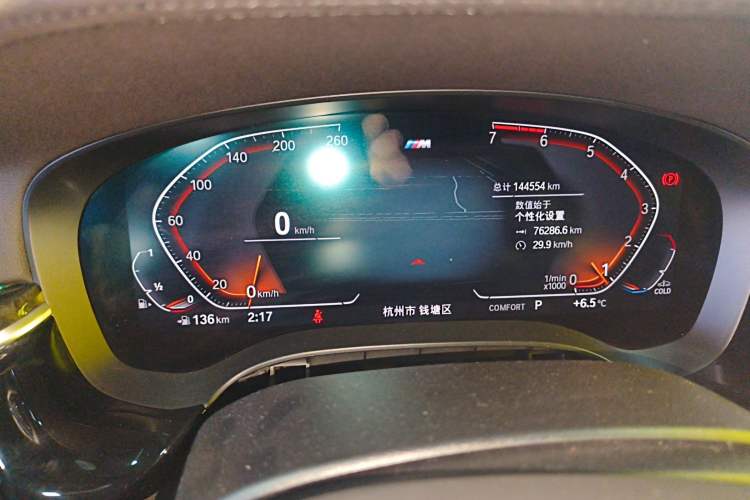 Used BMW 6 Series GT 2019 630i M Sport Package Instrument Cluster