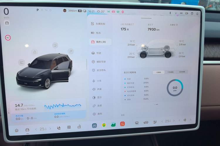 Used ONVO Luxeed L90 2025 Model—Max Six-Seater Version Audio And AC Panel