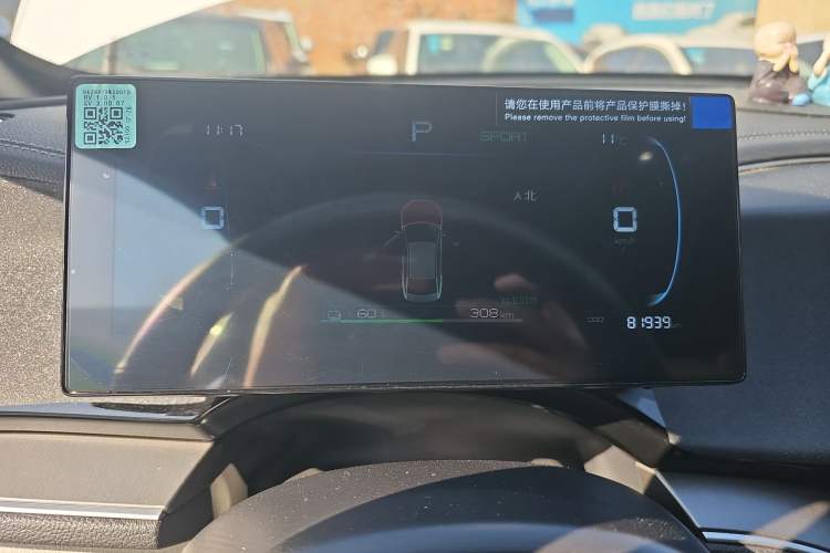 Used BYD Qin PLUS 2024 Honor Edition EV 510KM Leading Model
