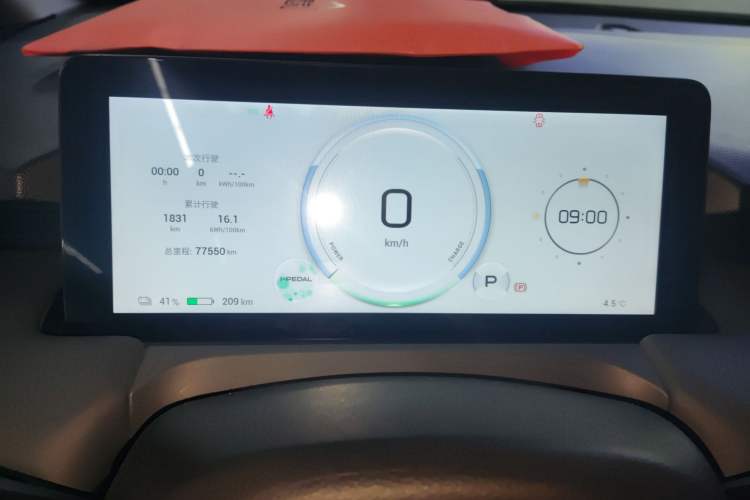 Used AION Y 2022 Plus 70 Enjoy Edition