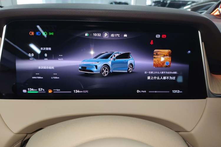 Used Hima H5 2025 Model Range-Extending Max
