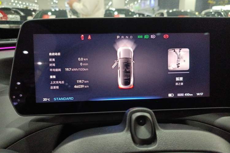 Used XPeng P7 2022 625E
