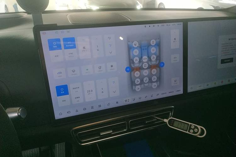 Used Li Auto L7 2023 Max model Audio And AC Panel