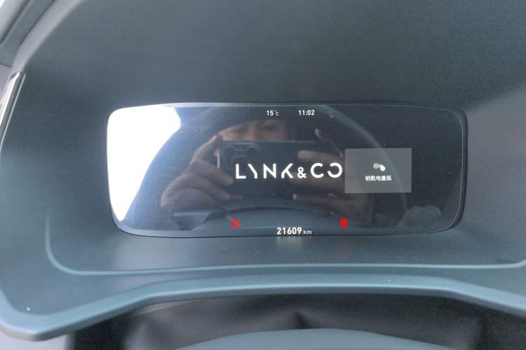 Used Lynk & Co 06 2023 Remix 1.5T Dynamic Halo
