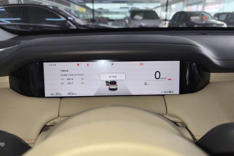 Used Wuling Bingo S 2025 Model 430km Flagship Edition