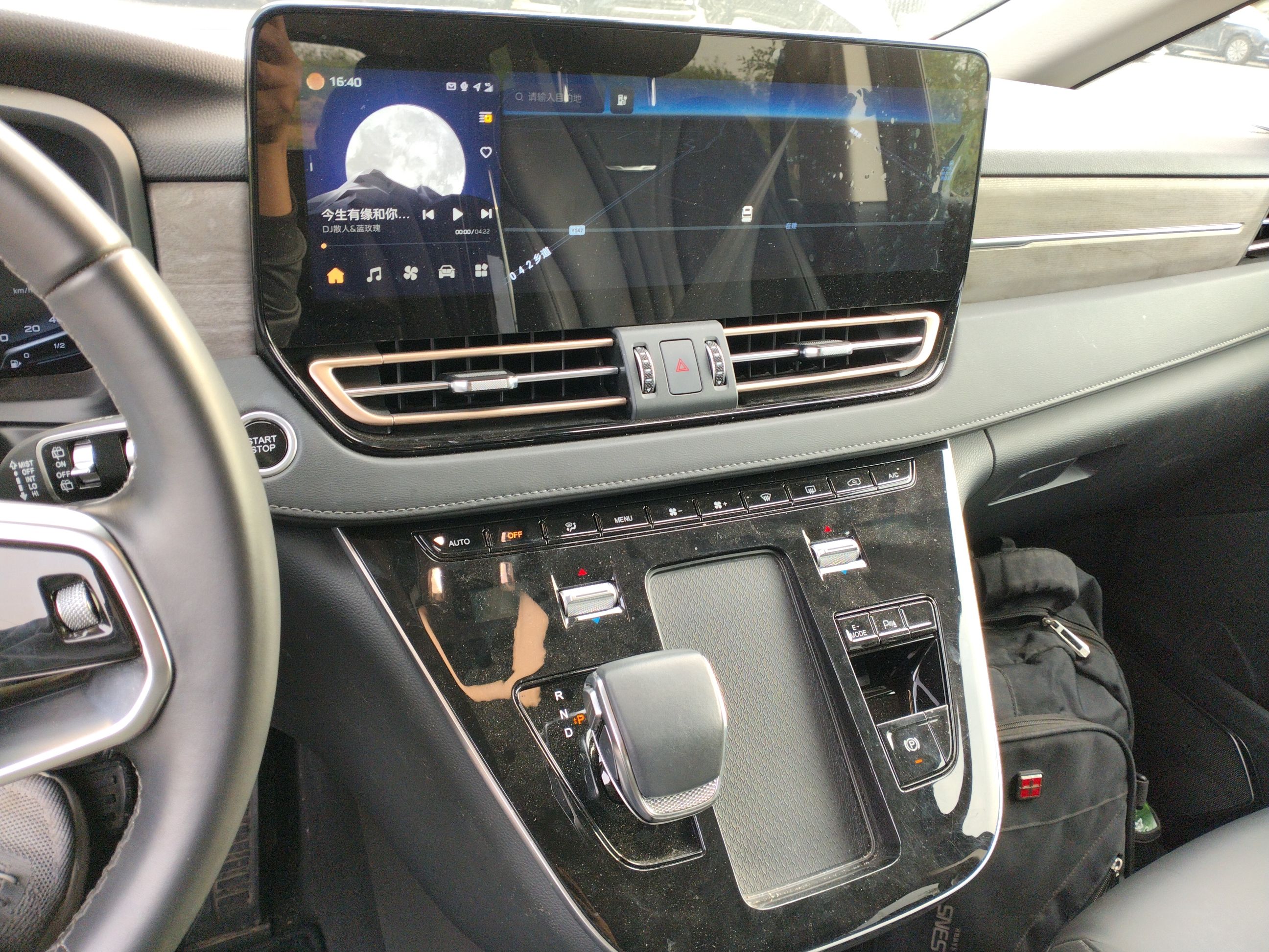 Hongqi HQ9 PHEV 2024 2.0T Four-Wheel Drive Business Edition — снимка 15