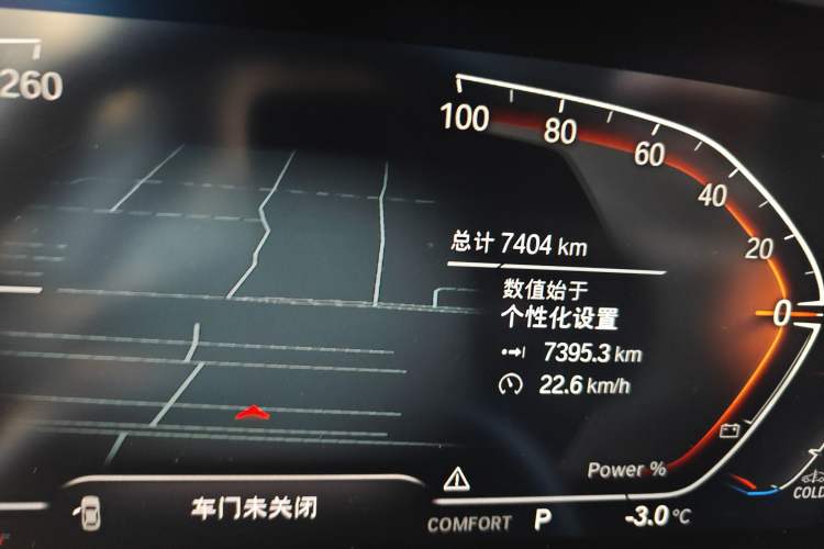 Used BMW 2 Series 2023 225i Four-Door Coupe M Sport Package