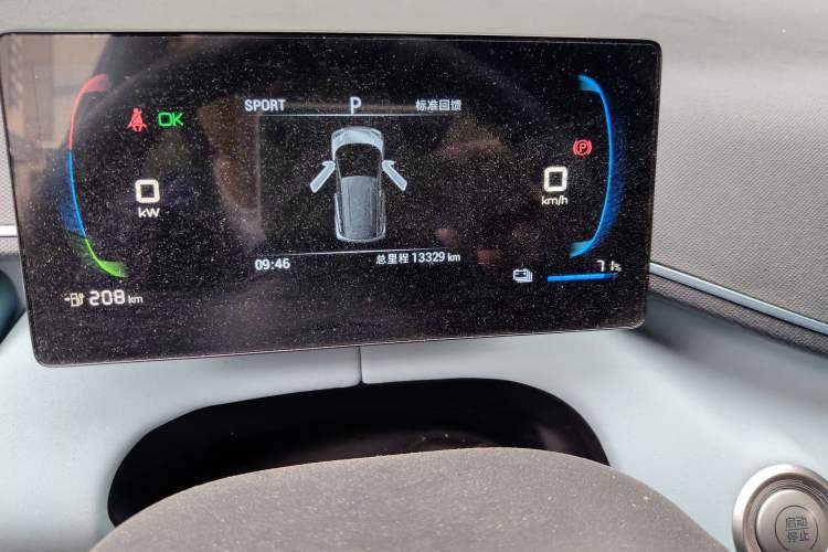 Used BYD Seagull 2023 Active Version