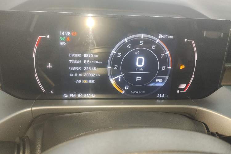 Used GAC Trumpchi GS4 2024 MAX 1.5T Flagship Edition Instrument Cluster
