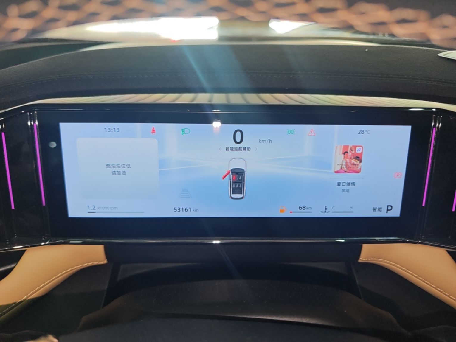 Geely Auto FX11 2023 2.0TD DCT Prestige Edition — снимка 14