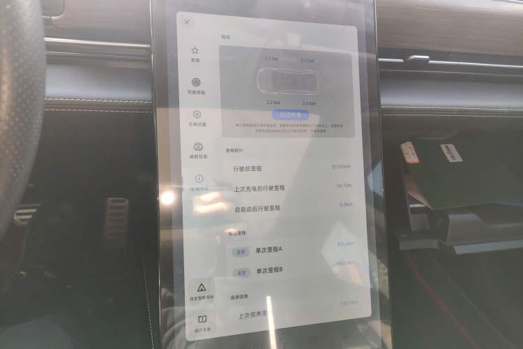 Used XPeng P5 2023 Smart Drive Edition