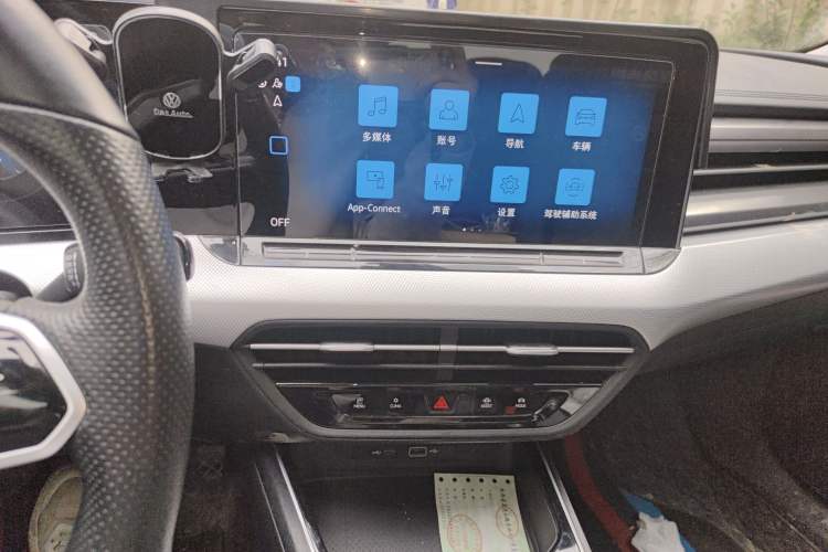 Used Volkswagen Lamando 2023 Lavida L 280TSI DSG Cool & Spicy Edition Audio And AC Panel