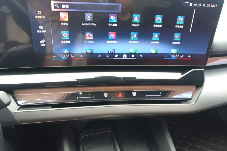 Used BMW 5 Series 2024 530Li Leading Model M Sport Package