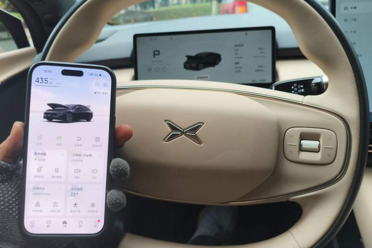 Used XPeng P7+ 2024 Long-Range Max Vehicle Key