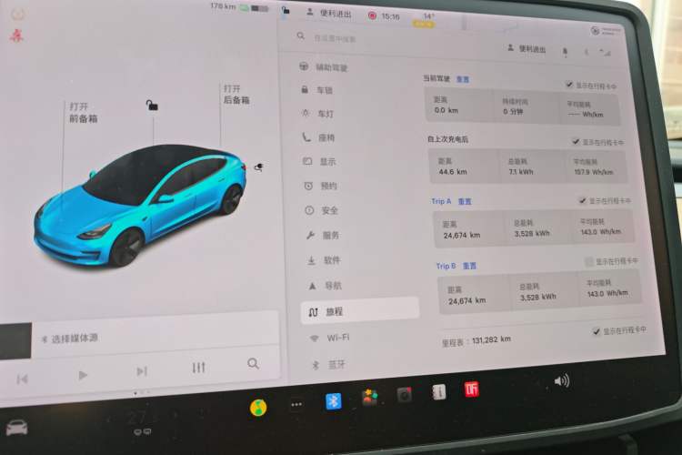 Used Tesla Model 3 2021 Standard Range Rear-Wheel Drive Upgraded Version 3D6
