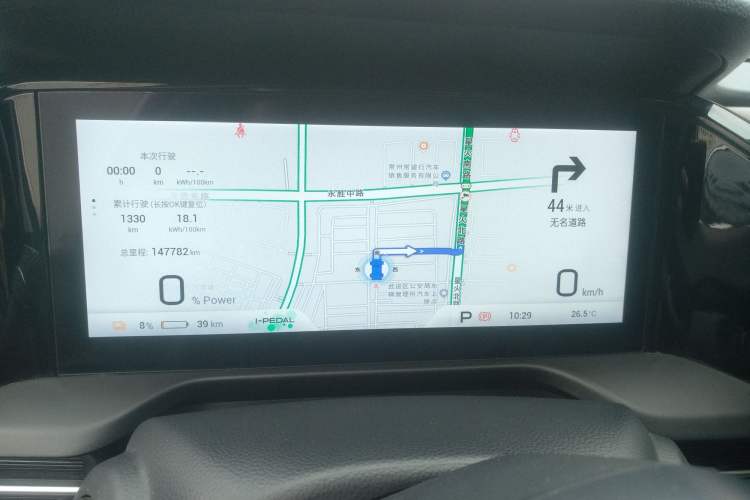 Used AION S Plus 2023 70 Intelligent Edition Lithium Iron Phosphate