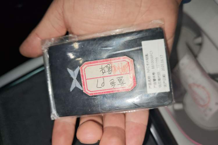 Used XPeng P7 2025 Model—702 Long Range Ultra