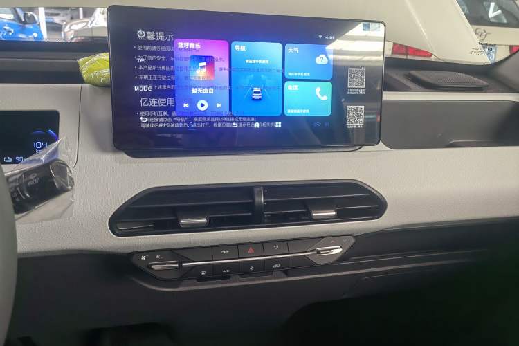 Used Geely Galaxy Panda 2024 Panda Mini 200km Endurance Bear
