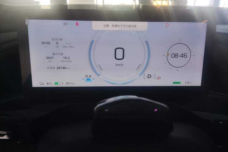 Used AION S MAX 2024 80 Xinghan Edition Ternary Lithium
