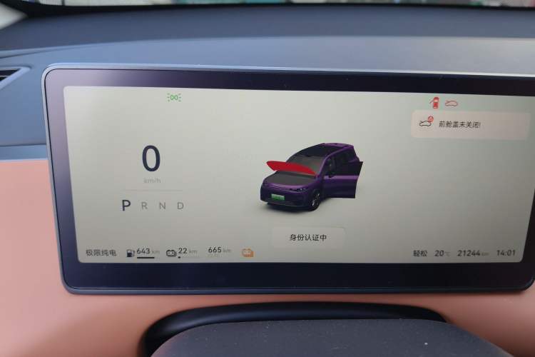 Used Leapmotor C16 2024 Range-Extended 200 LiDAR Edition