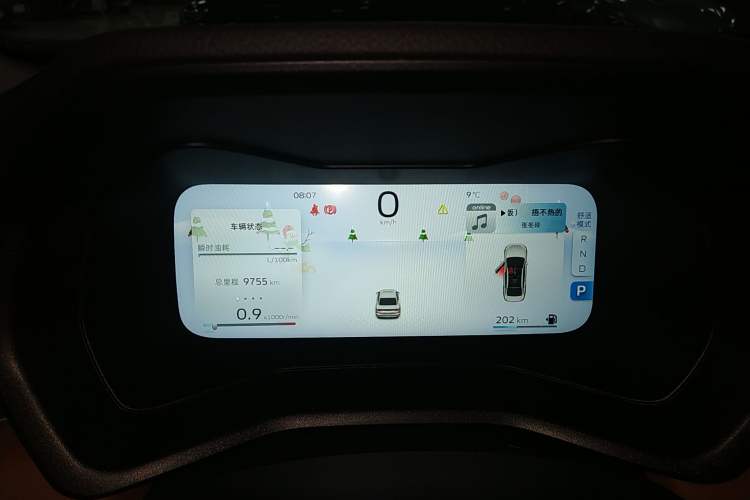 Used Geely Auto Emgrand 2025 4th Generation 1.5L CVT Flagship Version
