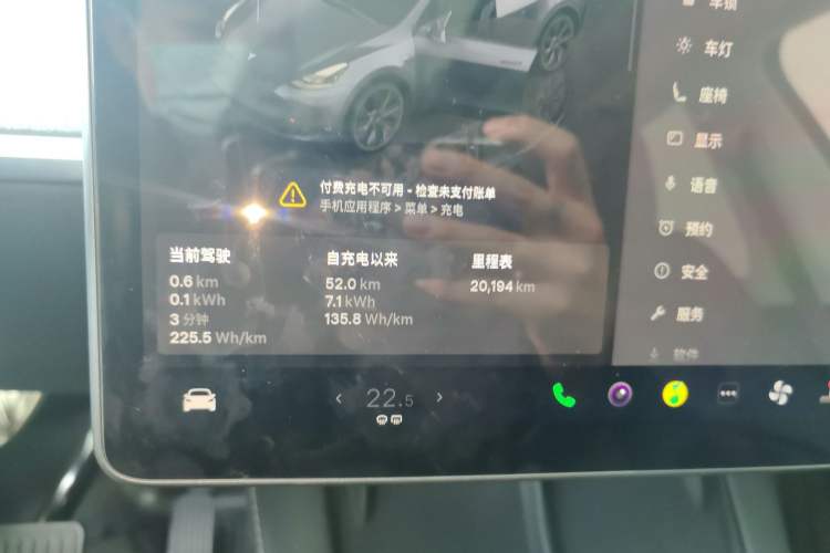 Used Tesla Model Y 2024 Rear-Wheel-Drive Version