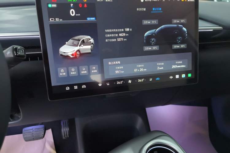 Used ARCFOX Alpha T5 2025 520 MAX
