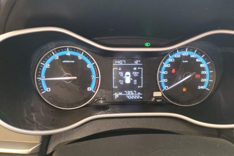 Used Geely Auto Emgrand 2021 UP 1.5L CVT Luxury Model