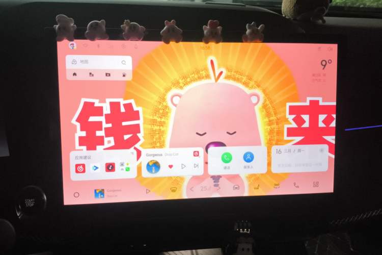 Used Lynk & Co 03 2023 1.5TD DCT JingPro
