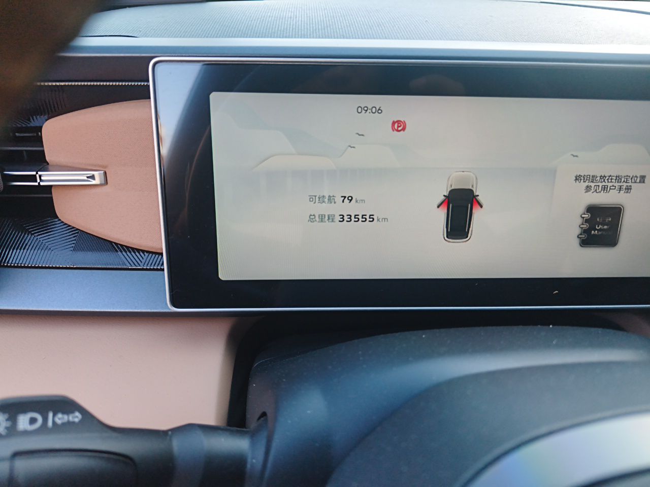 Geely Auto icon 2023 1.5TD Chocolate Luxe Edition — снимка 12
