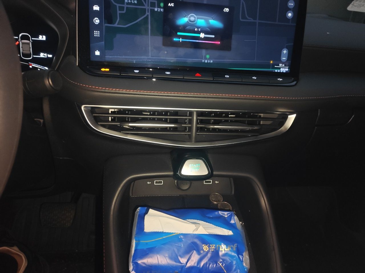 MG 5 2025 300TGI Global Flagship Edition — снимка 13
